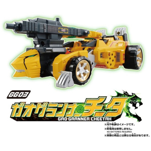 TOMY 多美卡 日版现货友情合体 Earth Granner GG03 高格兰纳猎豹