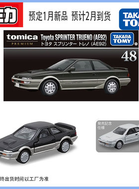TOMY多美卡1月新品黑盒48号丰田Sprinter Trueno AE92合金小汽车