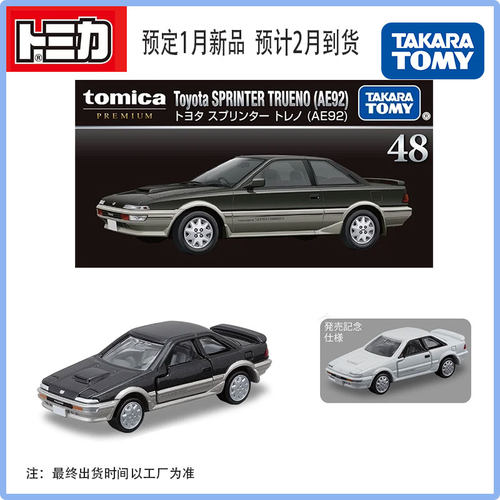 TOMY多美卡1月新品黑盒48号丰田Sprinter Trueno AE92合金小汽车