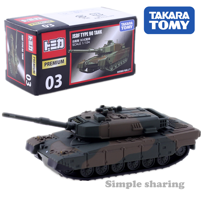 坦克合金车模TAKARATOMY合金