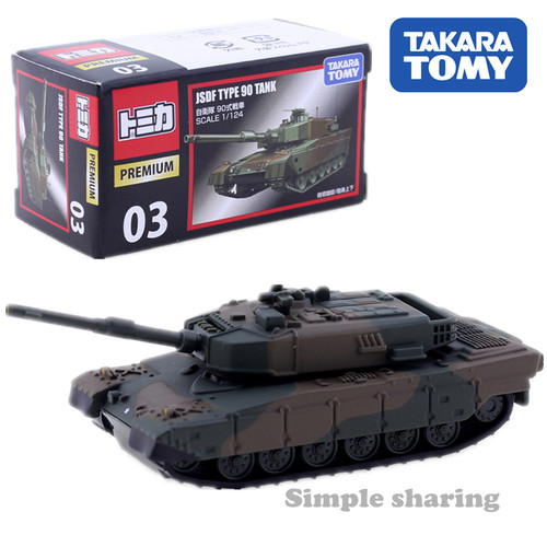 坦克合金车模TAKARATOMY合金