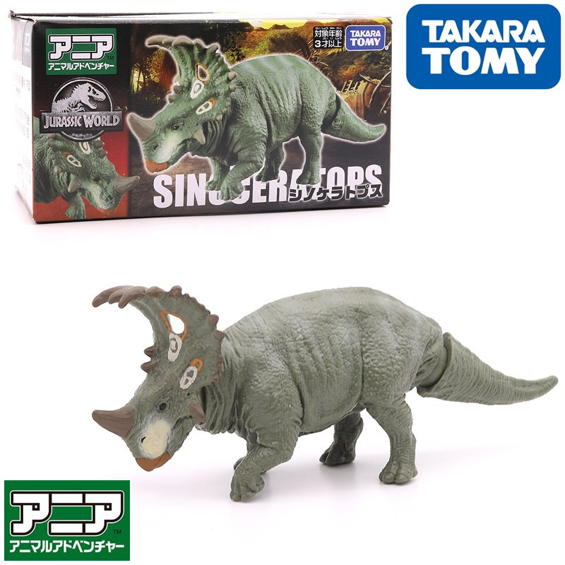 日版tomy多美卡ania安利亚仿真乾龙模型恐龙侏罗纪世界儿童玩具