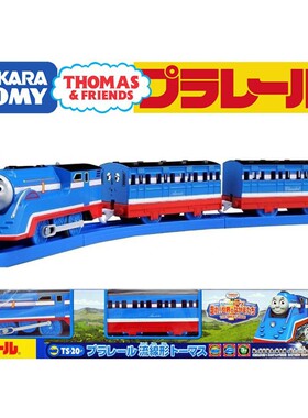 TOMY多美卡日版现货TS-20 流线型托马斯电动车模轨道火车玩具模型