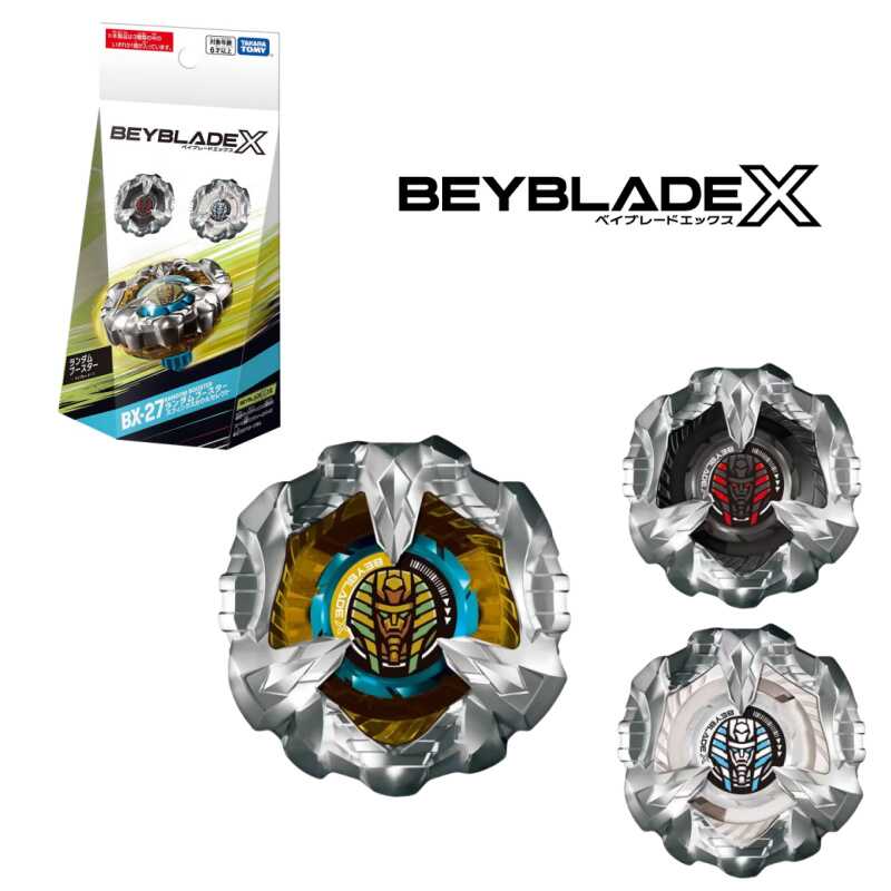 TOMY多美卡 爆旋陀螺BEYBLADE X BX-27法老盲盒 合金玩具战斗陀螺