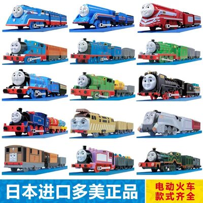 电动火车玩具模型TAKARATOMY