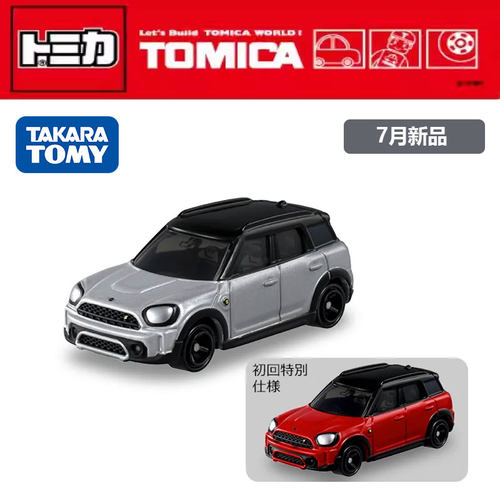 TOMY多美卡合金车 红白盒52号Mini Cooper SE ALL4乡下人玩具模型