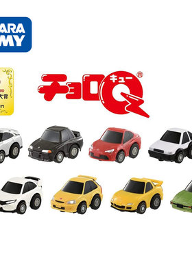 TOMY多美卡Choro Q版 日产GT-R 丰田速霸 兰博基尼微型回力遥控车