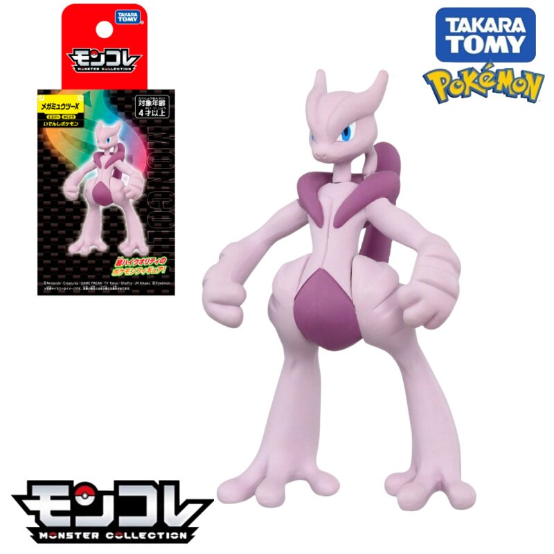 TOMY多美卡3月新品精灵宝可梦朱紫MEGA进化超梦X手办模型玩具日版