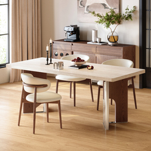梵创 包豪斯洞石岩板餐桌椅实木客厅家用高级感中古风长方形餐桌
