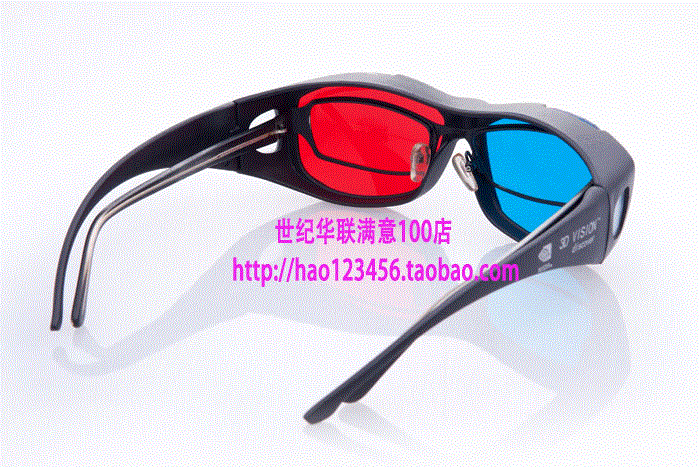 Lunettes 3D - Ref 2622839 Image 1