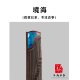 玉尚古筝 境·海 漆绘金檀木大师演奏级古筝