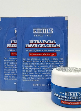 10片价格 新品 科颜氏高保湿清爽面霜3ml 小样果冻补水控油不油腻