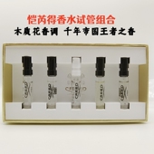 CREED恺芮得克雷德信仰银色山泉拿破仑之水千年帝国试管香水1.7ml
