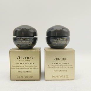 资生堂时光琉璃御藏臻采眼唇霜6ml小样 抗皱紧致淡化细纹滋养修护