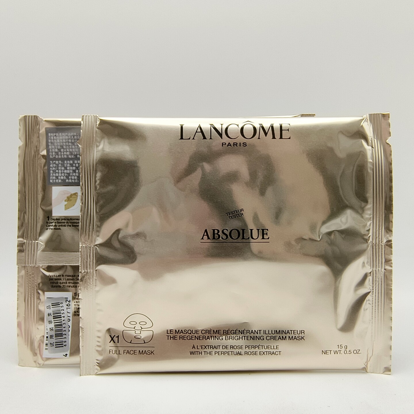 兰蔻菁纯24K黄金玫瑰焕亮面膜15g