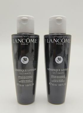 Lancome兰蔻肌底焕活修护精华水