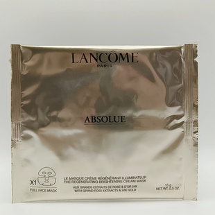 兰蔻菁纯面膜24K黄金玫瑰焕亮面膜15g