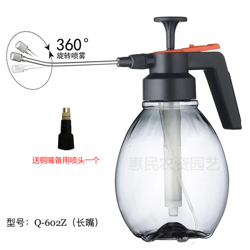 华丰园艺家用气压式小型喷水壶