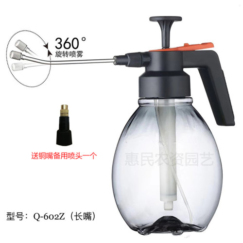 华丰浇花喷雾瓶园艺家用消毒洒水壶气压式喷雾器小型浇水壶喷水壶 - 封面
