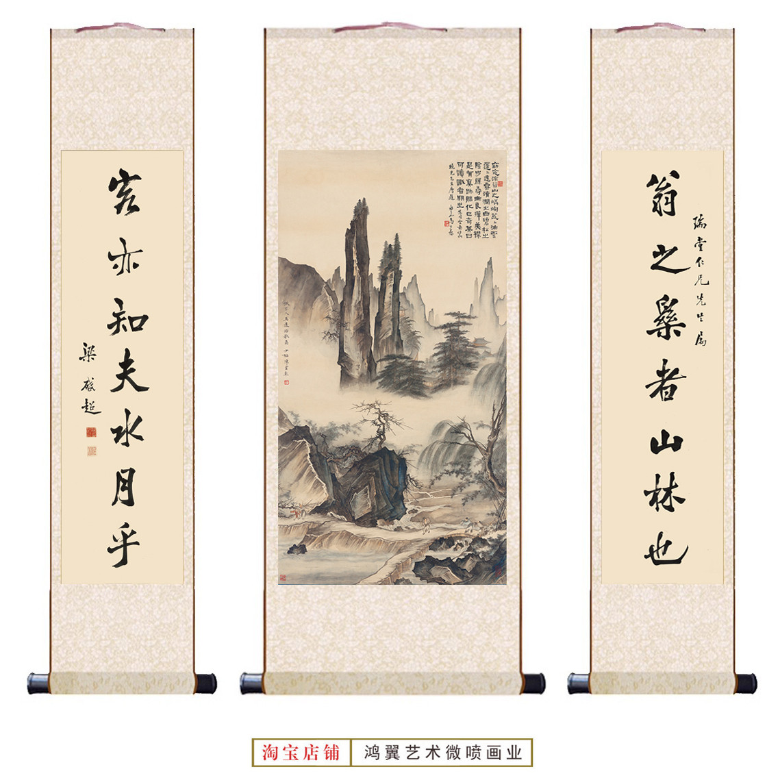 中堂仿古画对联国画山水卷轴挂画