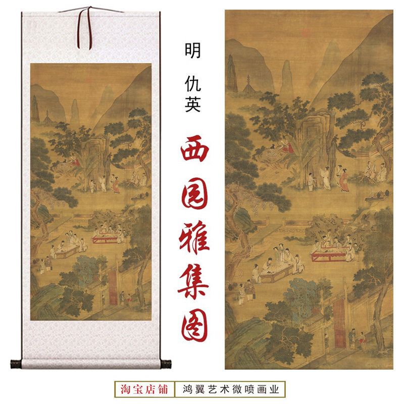 高清微喷国画山水卷轴画单幅包邮