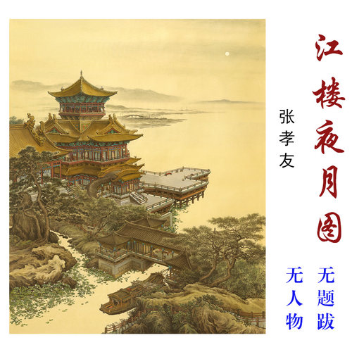 高清微喷装饰画单幅包邮