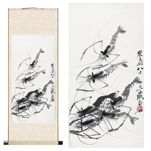 齐白石画虾名家字画近代水墨国画卷轴画真迹复制高清装饰临摹欣赏