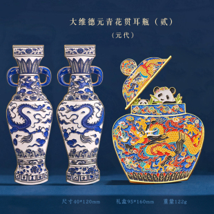 熊猫文创中国风特色礼物纪念品送老外故宫博物馆国宝龙纹冰箱贴