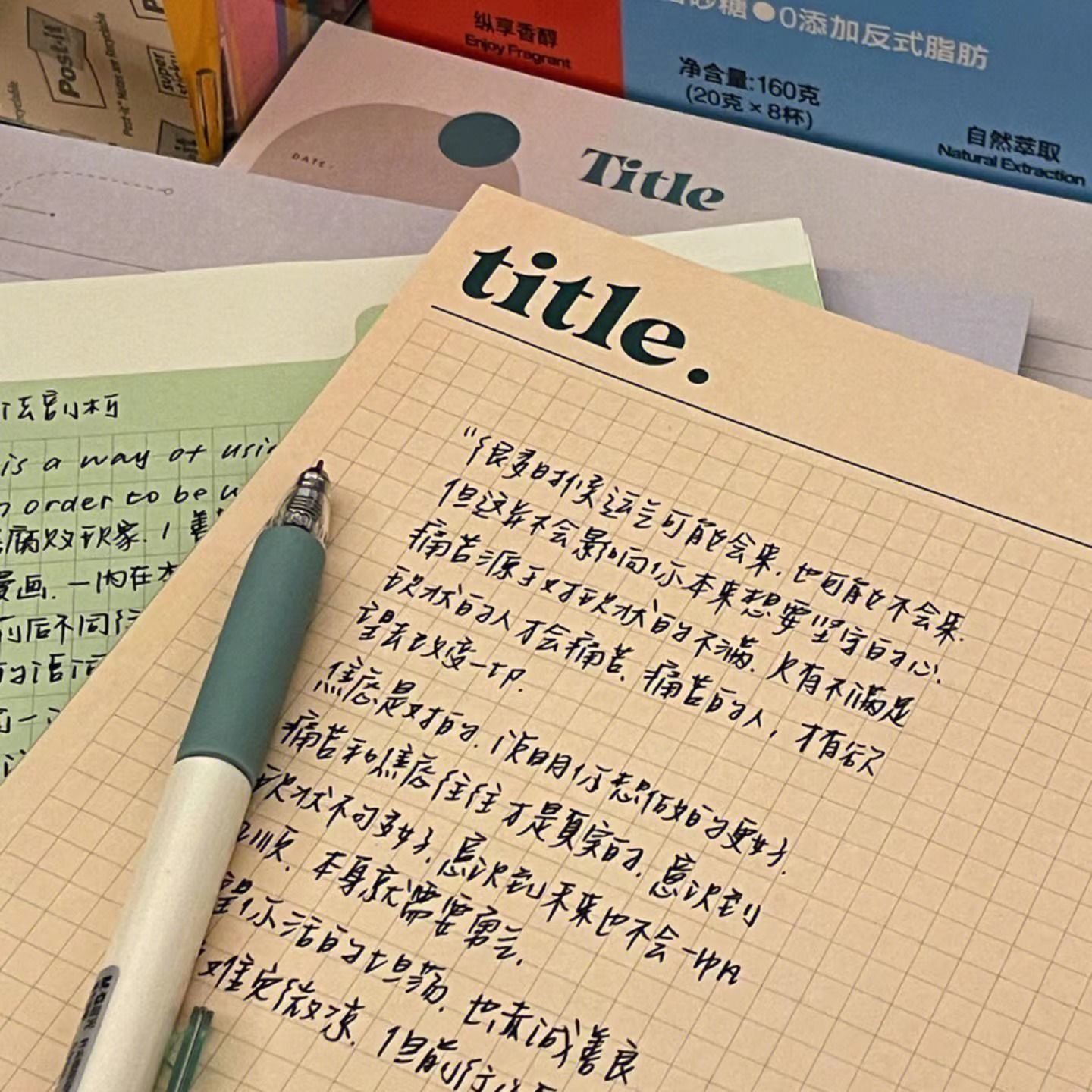 小红书同款复古工业风B5拍纸本