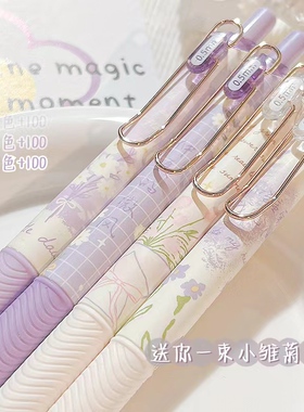 慕乐日系小雏菊中性笔st笔头顺滑ins风高颜值按动笔学生专用速干小众刷题笔好用女生款好看的按压式黑色水笔