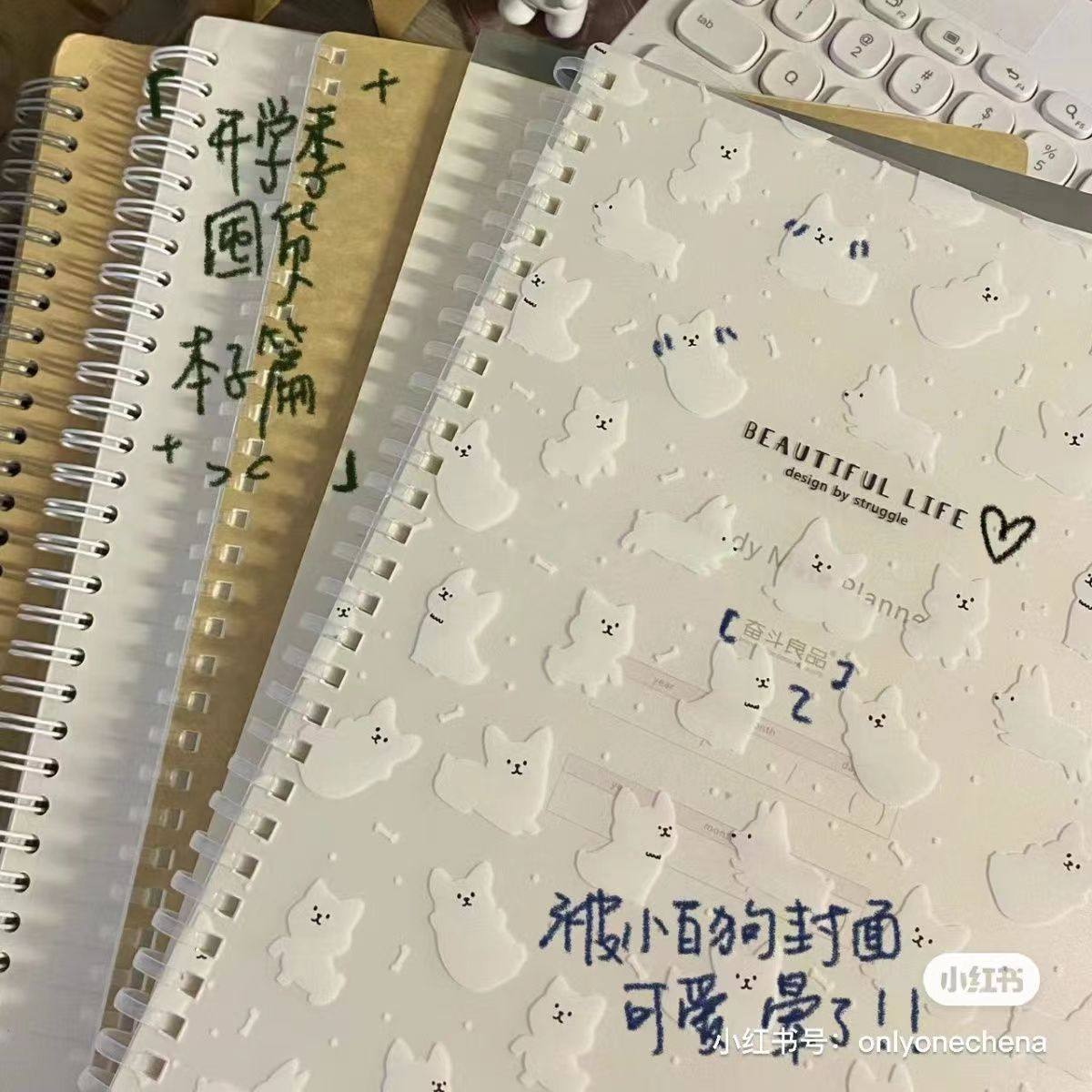 可爱奶油小狗A5软线圈本ins风