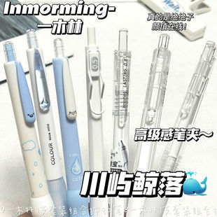 一木林川屿鲸落套装按动笔ins高颜值简约速干学生刷题笔0.5葫芦头黑笔日系ST笔头学生考试好看0.5黑水笔