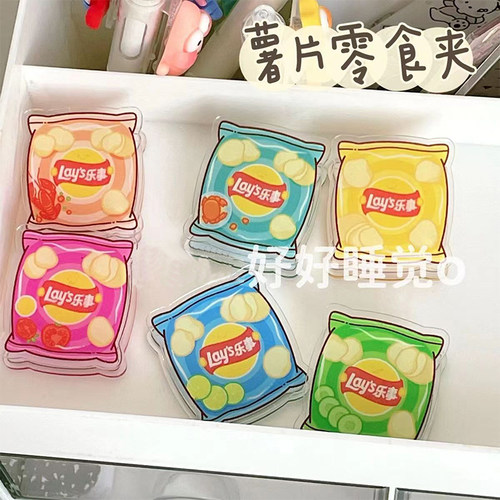 可爱薯片夹子零食袋夹仿真6个装