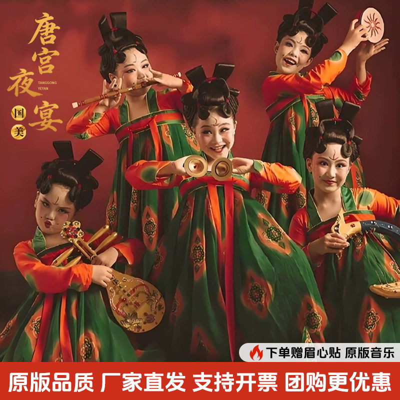 唐宫夜宴儿童演出服唐俑舞蹈女童汉服襦裙敦煌小陶俑元旦表演服