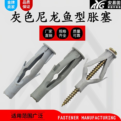 尼龙中空壁虎大理石螺栓膨胀螺丝