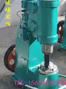 C41-20kg空气锤/20公斤空气锤16公斤/25铁匠锤农具锻打单体式配件