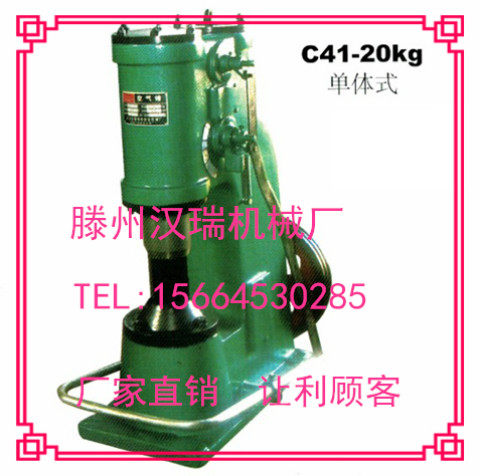 空气锤C41-20kg/20公斤空气锤/25铁匠锤/农具锻打/单体式配件在类目 五金/工具, 气动工具, 气锤中 - 来自Buy2taobao.com提供专业的淘宝代购服务