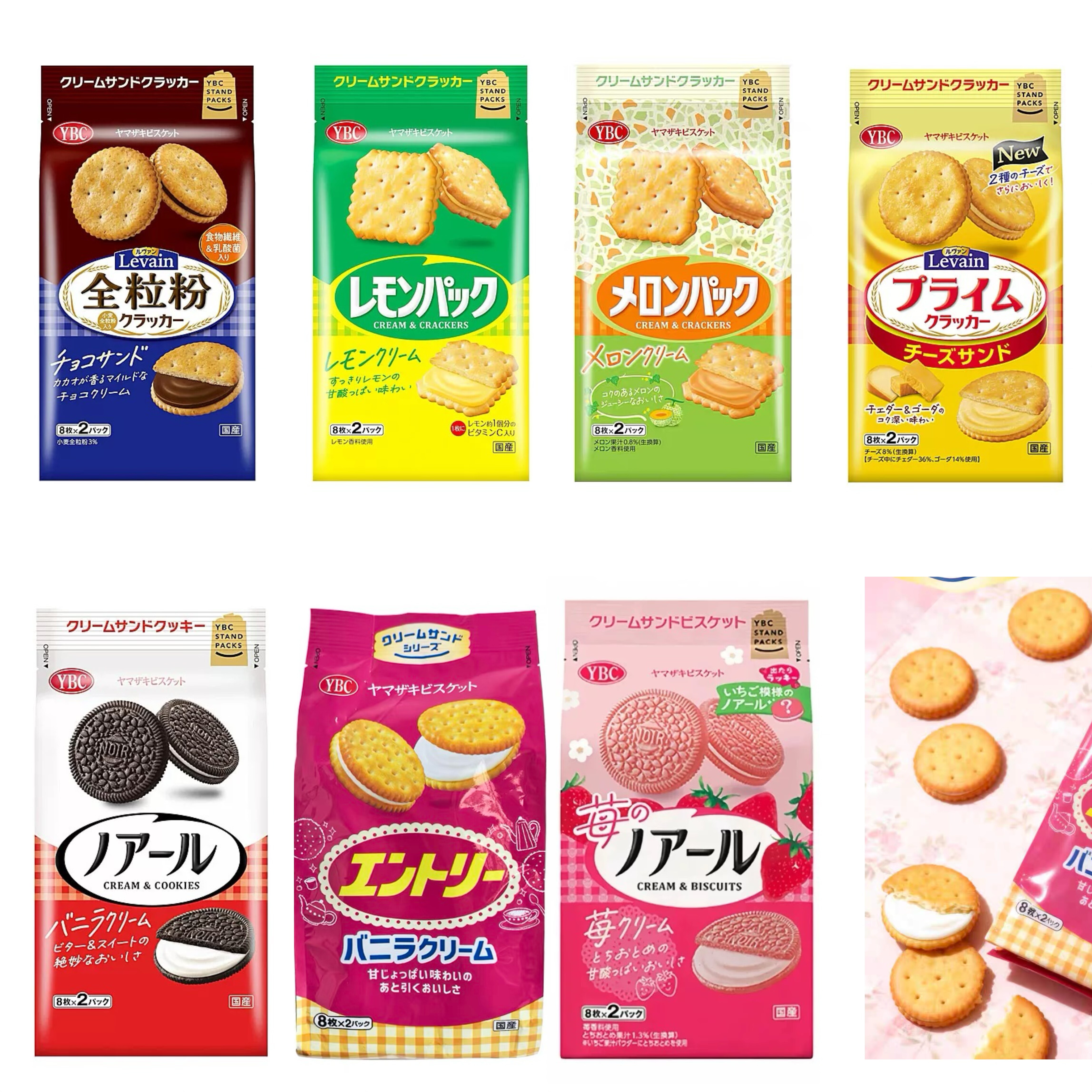 日本进口零食 YBC芝士夹心饼干 香草 柠檬 芝士 蛋奶油5味145g