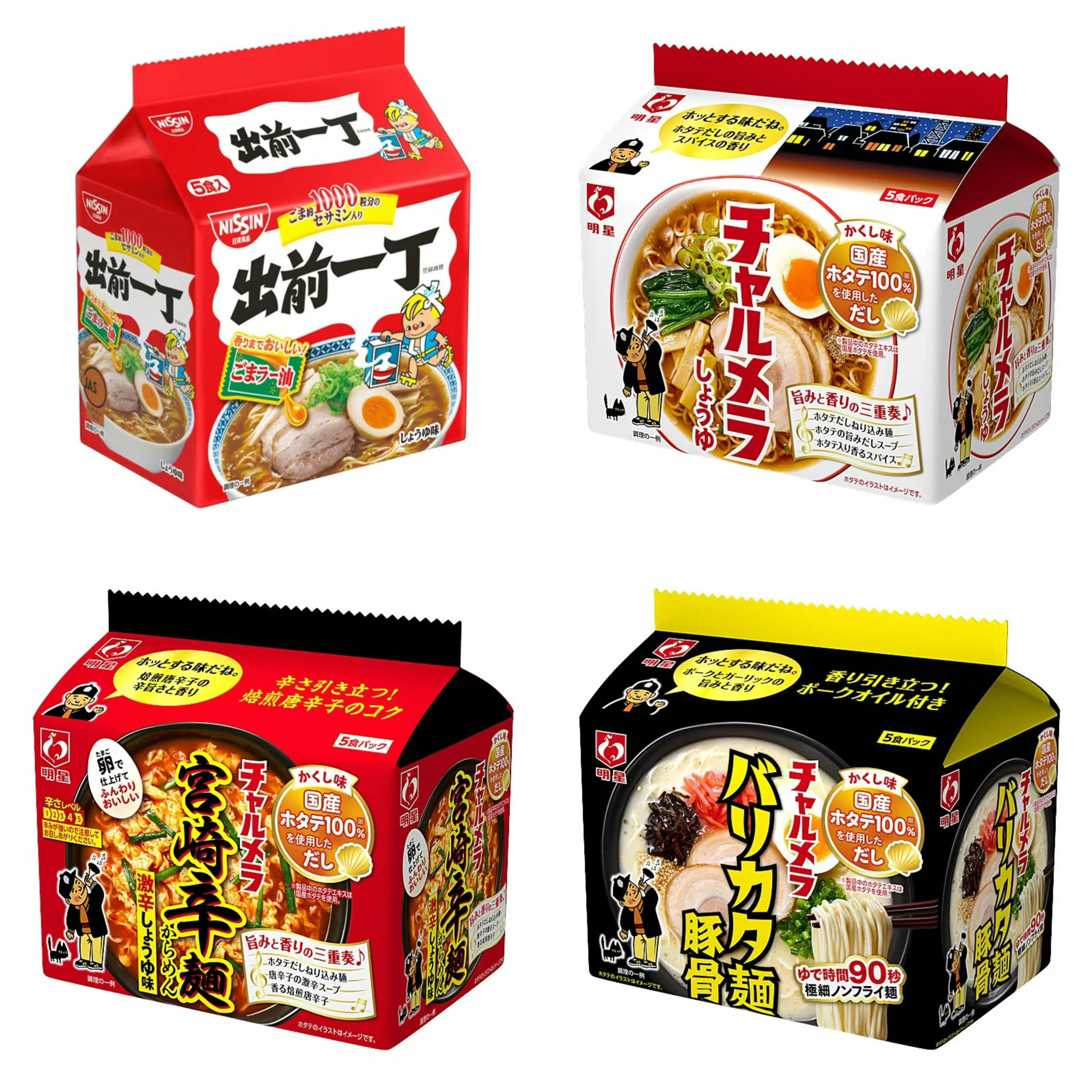日本进口方便面明星酱油味豚骨拉面宫崎辛面5连包袋装速食年面