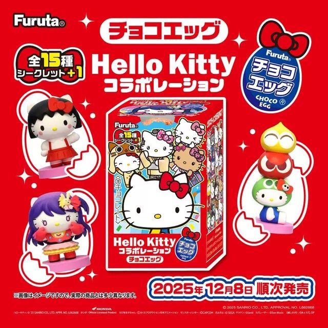 日本进口furuta富路达hellokitty联名巧克力蛋盲盒手办摆件15种