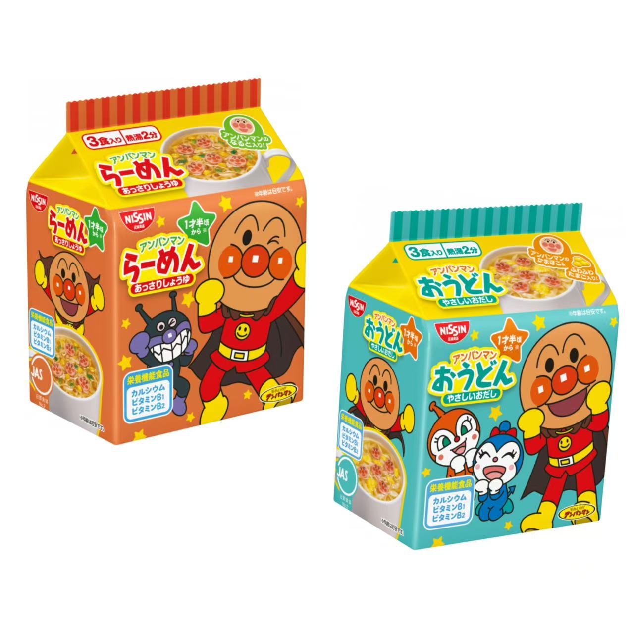 2件包邮日本进口日清面包超人儿童泡面 宝宝营养面条点心面88g