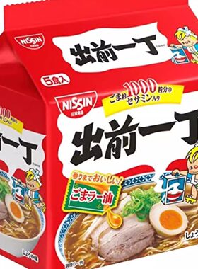 包邮 日本原装进口泡面出前一丁麻油味方便面5包装102g