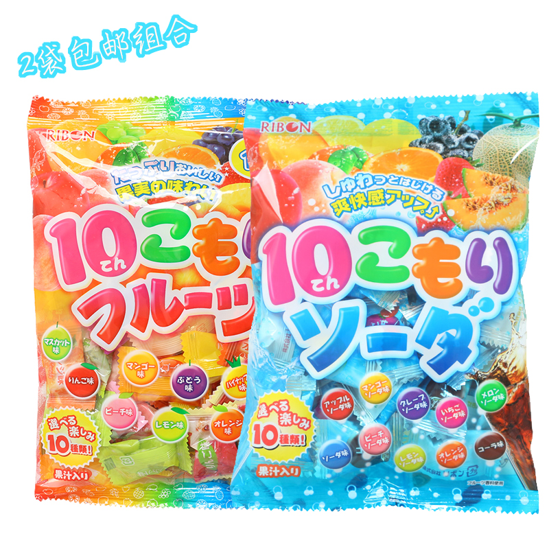 日本进口Ribon理本10种水果味汽水糖什锦果汁硬糖果喜糖2袋包邮-封面