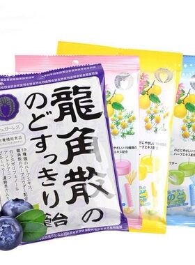 龙角散日本西柚味袋装80g润喉糖