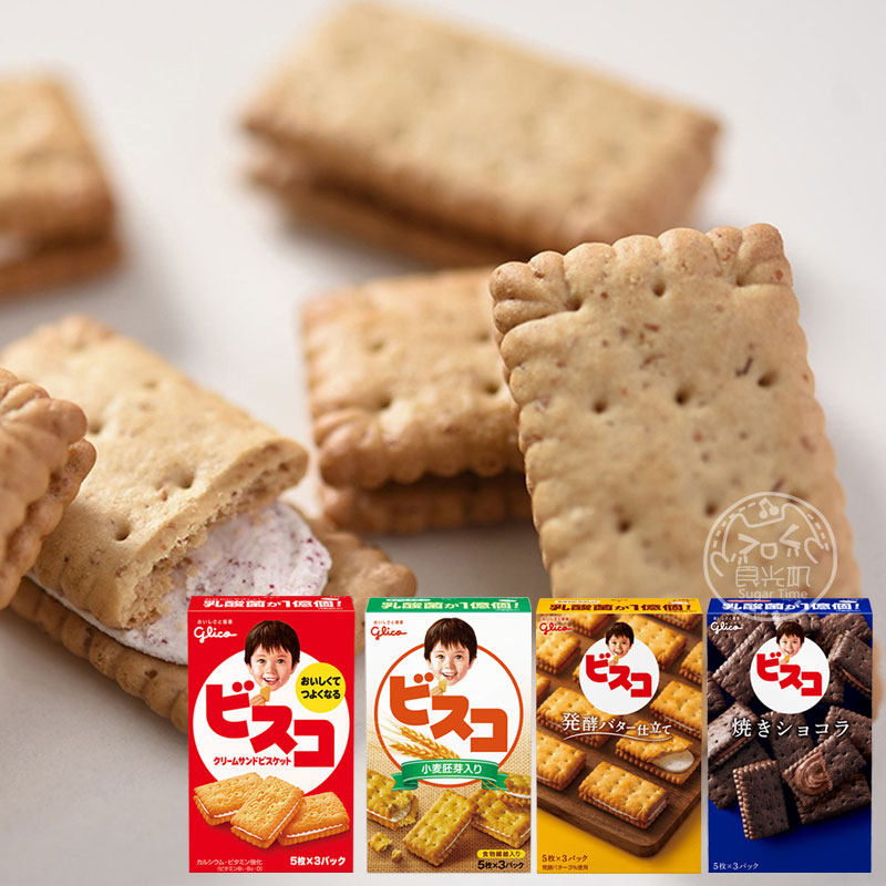 日本进口固力果乳酸菌发酵黄油香草奶油夹心饼干15枚入儿童零食