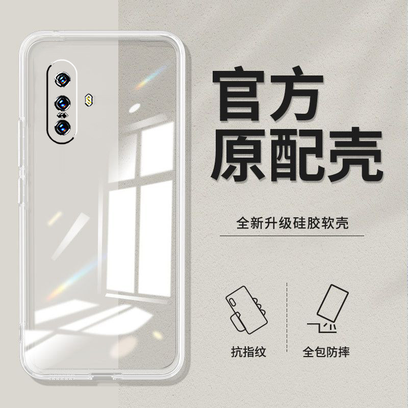 适用vivoX30手机壳V1938CT软壳iveX3O防摔v0vi新款vovox30透明v1vox30A硅胶维沃X30全包vlvox30保护套 x30潮
