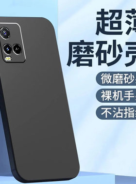 适用vivoY32手机壳V2158A黑色vivioY32彩绘Vovoy32硅胶V2l58A新款。 y32纯色y32il全包vovo y32时尚v0vi丫32