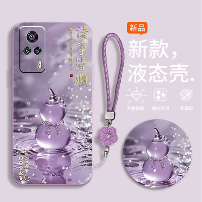 适用vivoS9e手机壳V2048A新款V2o48A软壳s9e葫芦vivioS9e彩绘vovis9e硅胶Viv0s9e全包Vlvos9e防摔vivis九E潮
