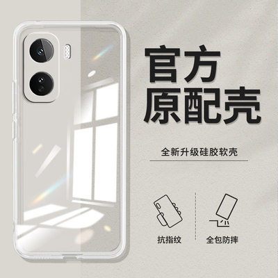 适用oppoA6i+手机壳PLT120透明0ppoA6i+防摔Oopoα6i+软壳欧珀A6i+新款PLT12o硅胶0pp0a6l+全包超薄潮时尚