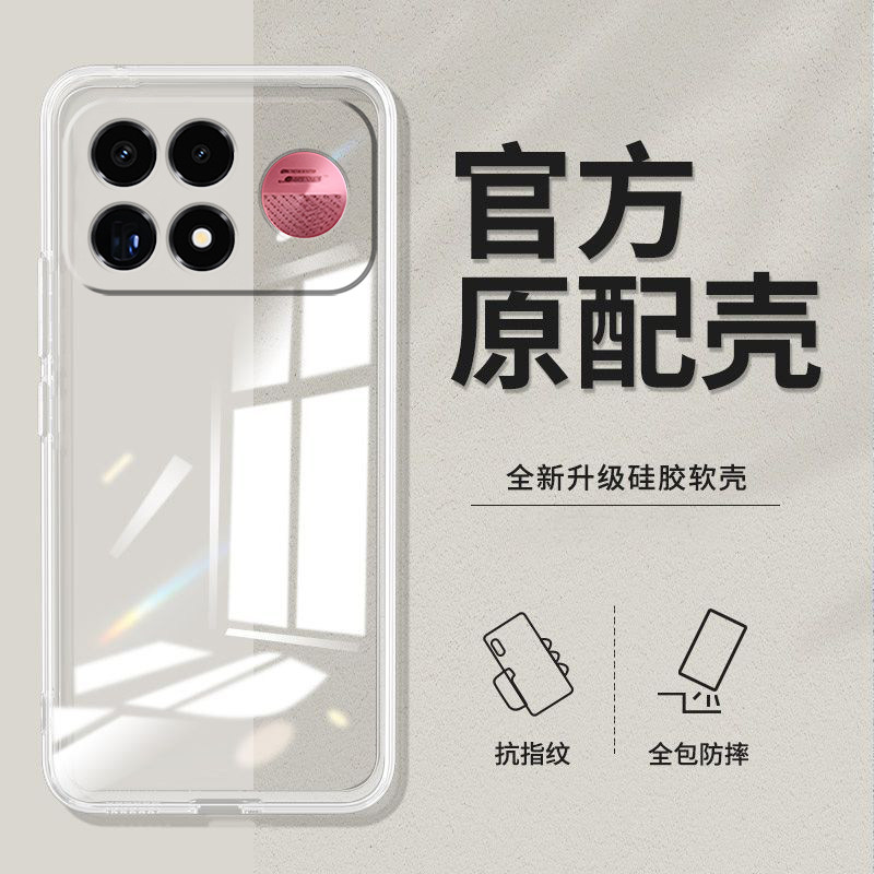 适用红米K100pro手机壳M511CD透明rdemik100pr0硅胶HmK1o0pro防摔miuiK10opro软壳Hongmikl00pro新款M51lCD潮